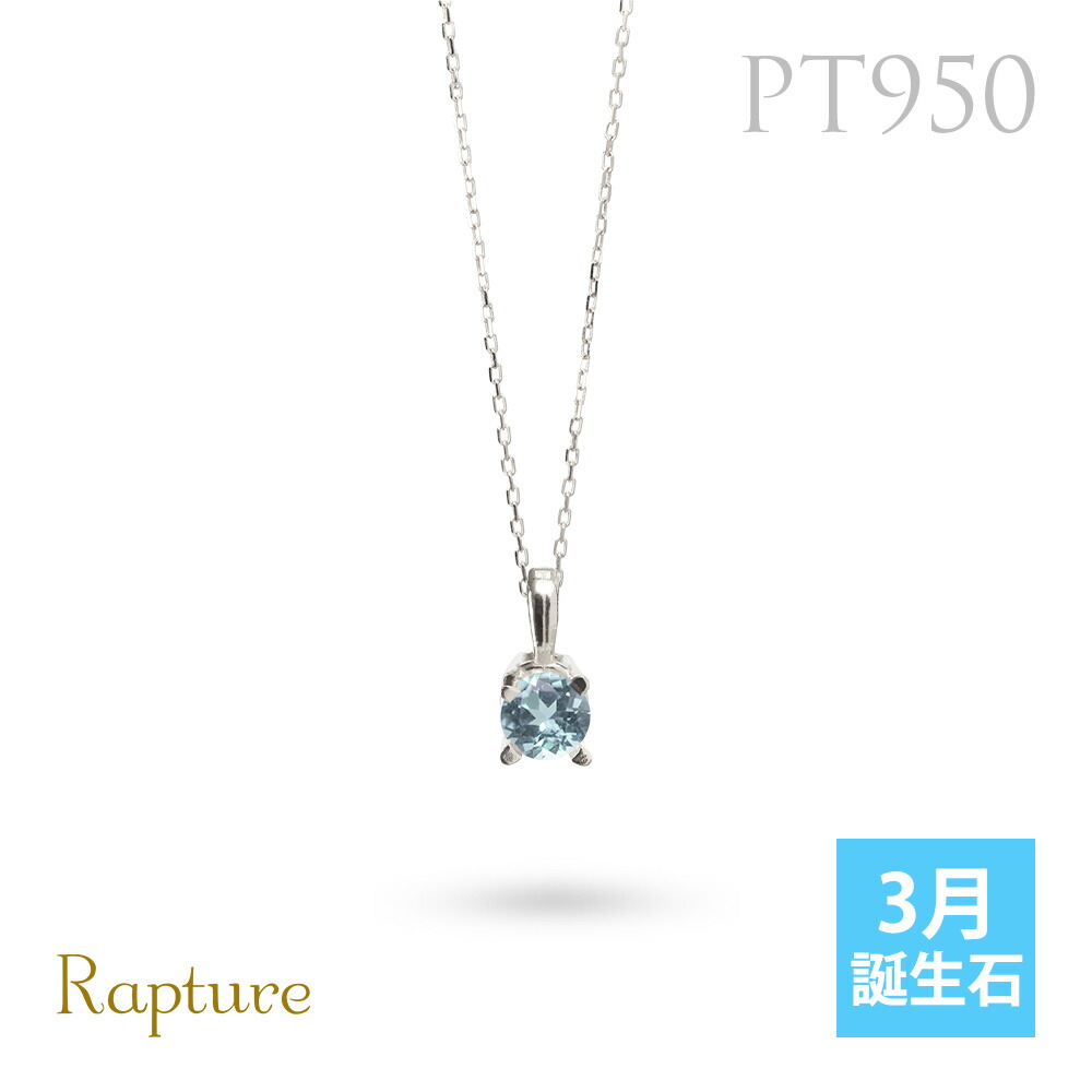 楽天市場】アクアマリン ネックレス レディース 大粒 5.5×7.5mm