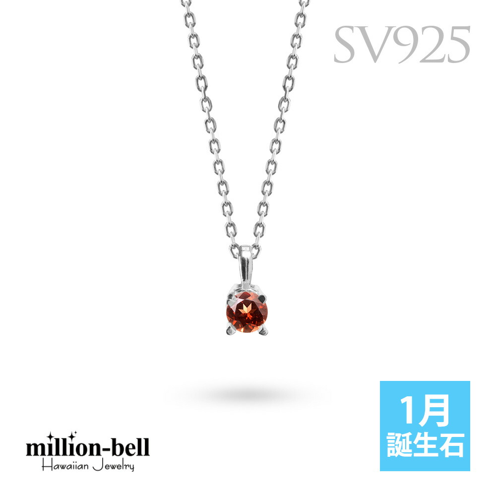 超美品　照り最高クラス　マベパール　ルビー　ネックレス　シルバー cg-sp-29051sv-1.jpg