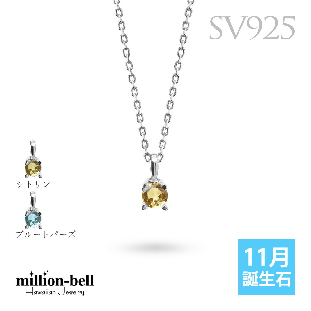 楽天市場】シトリン ブルートパーズ ネックレス K18 ゴールド