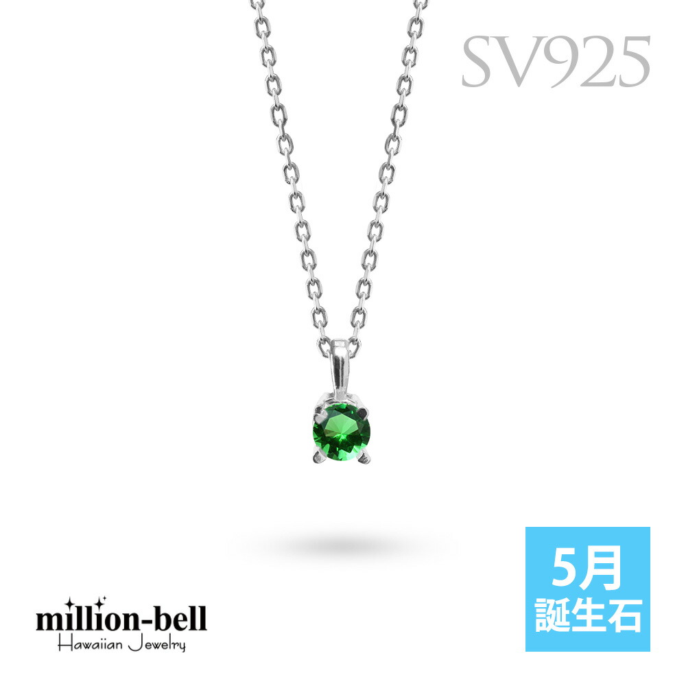 上質透明エメラルド　ネックレス 造幣局　K18ゴールド 金 楽天市場】エメラルド ネックレスチャーム 0.6ctUP K18イエロー