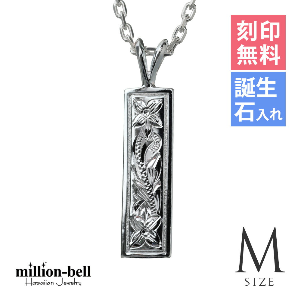 シルバー プレート型 ネックレス Gi刻印 楽天市場】刻印可能 槌目 プレート タグ シルバー ネックレス