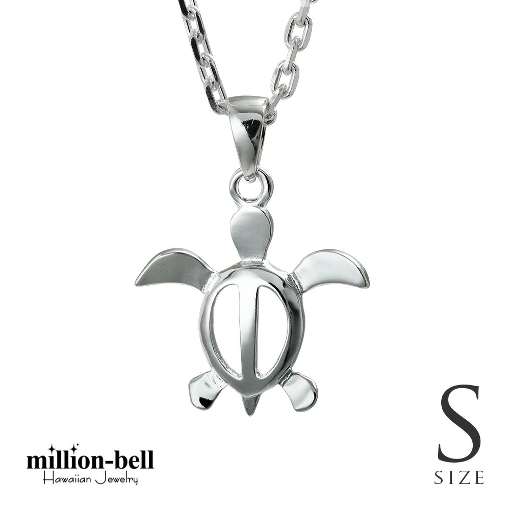 ホヌ ネックレス 楽天市場】ハワイアンジュエリー ホヌ ペンダントトップ ホヌS