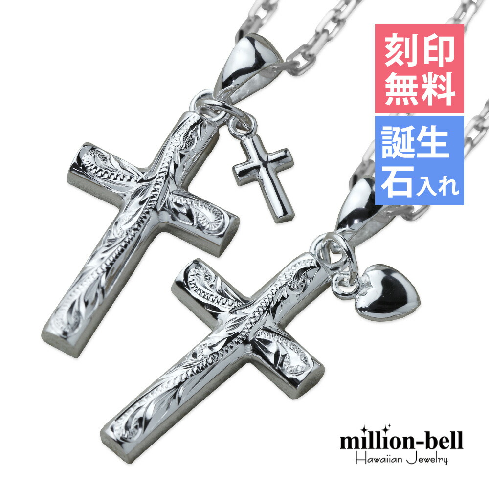 新商いもの商品目録