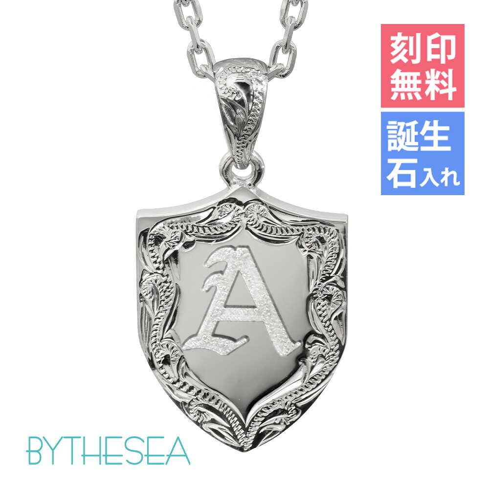 ハワイアンジュエリー ネックレス ハワイアンジュエリー イニシャル シルバー ネックレス 刻印無料 誕生石入れ可(有料) 【エンブレム】シルバー925 ギフトラッピング可能 チェーン長さ選べる | メンズ レディース プレゼント 【品番：CG-SP315】