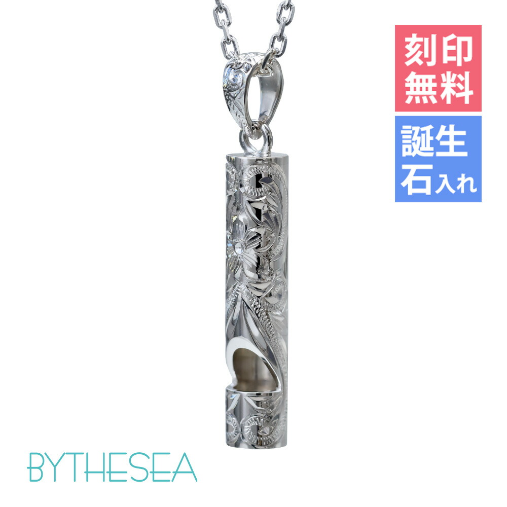 楽天市場】ハワイアンジュエリー シルバー ペンダント トップ 刻印無料