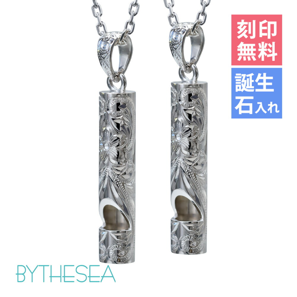 楽天市場】ハワイアンジュエリー シルバー ペンダント トップ 刻印無料