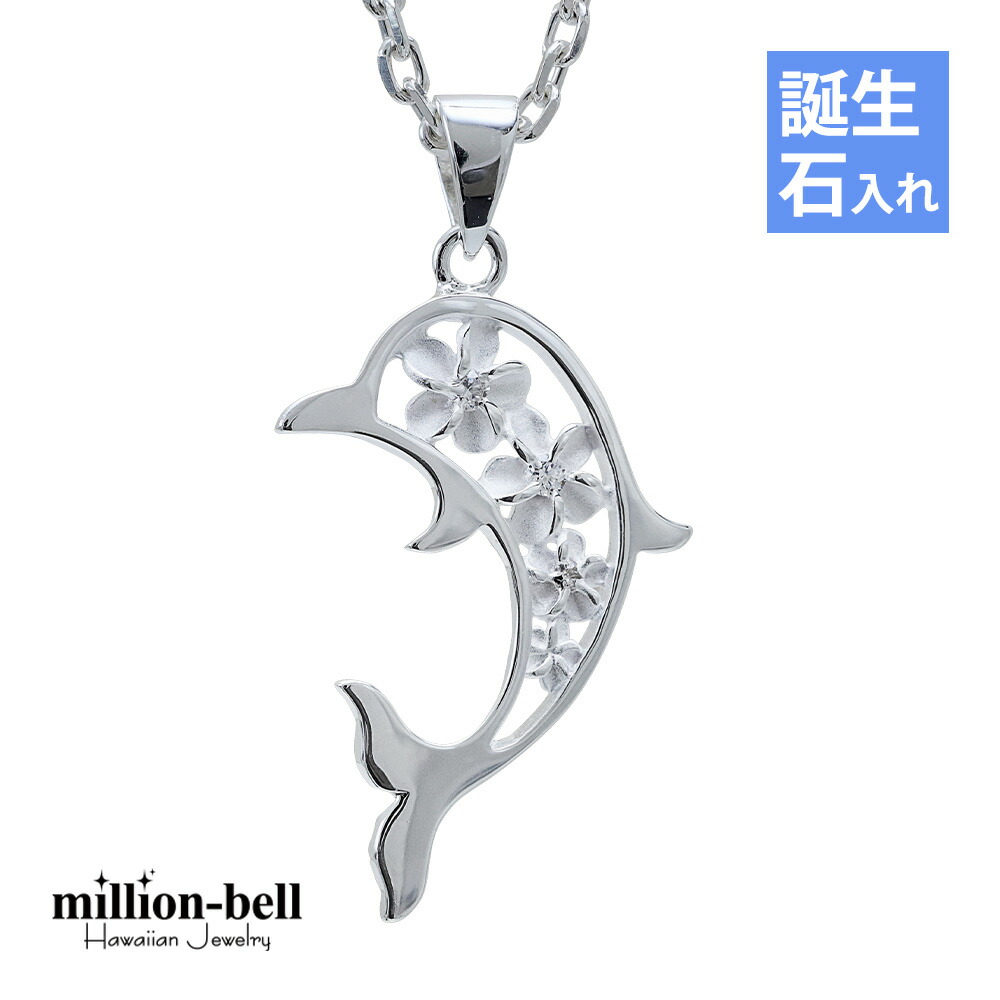 激安 超特価商店街  楽天市場】ハワイアンジュエリー シルバー ネックレス シルバー