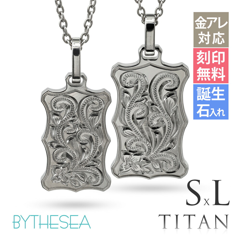 新商いもの商品目録