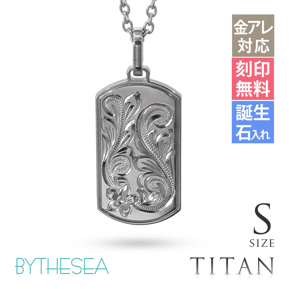 新商いもの商品目録
