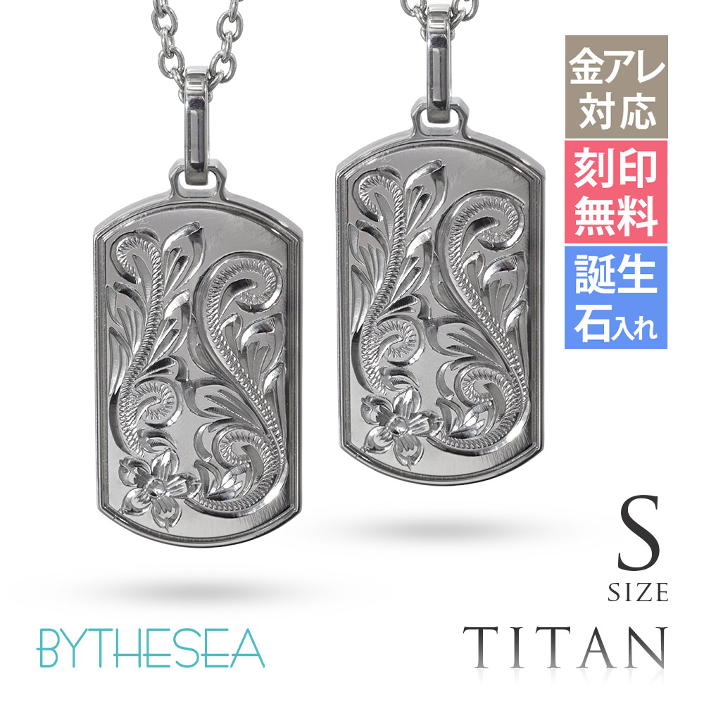新商いもの商品目録