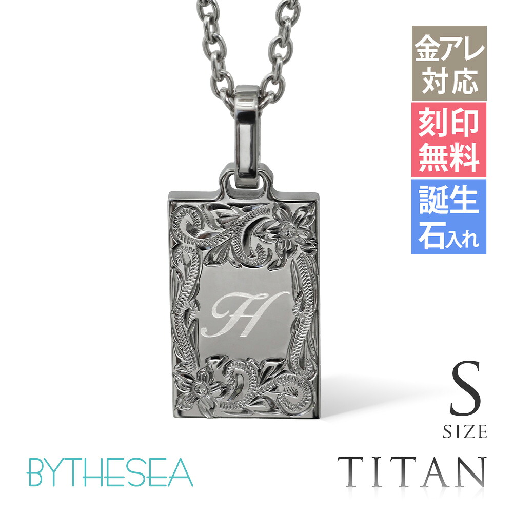 新商いもの商品目録