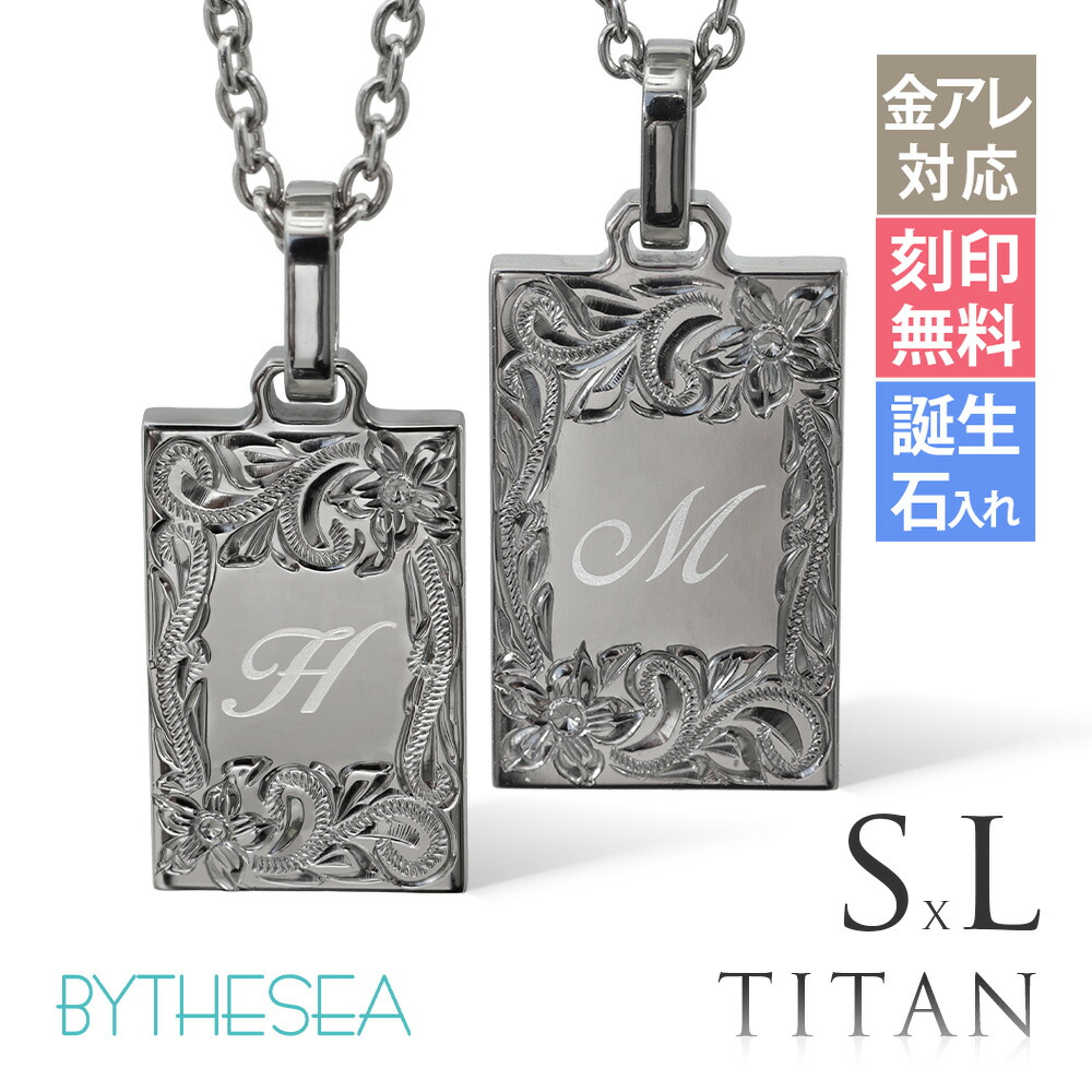 新商いもの商品目録