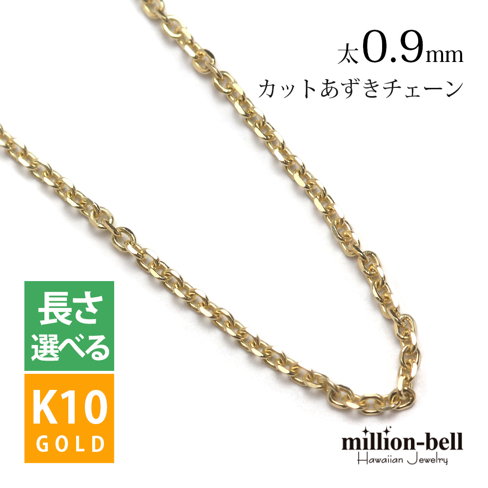 【楽天市場】ゴールドネックレス 10金 K10 10K ピンクゴールド 