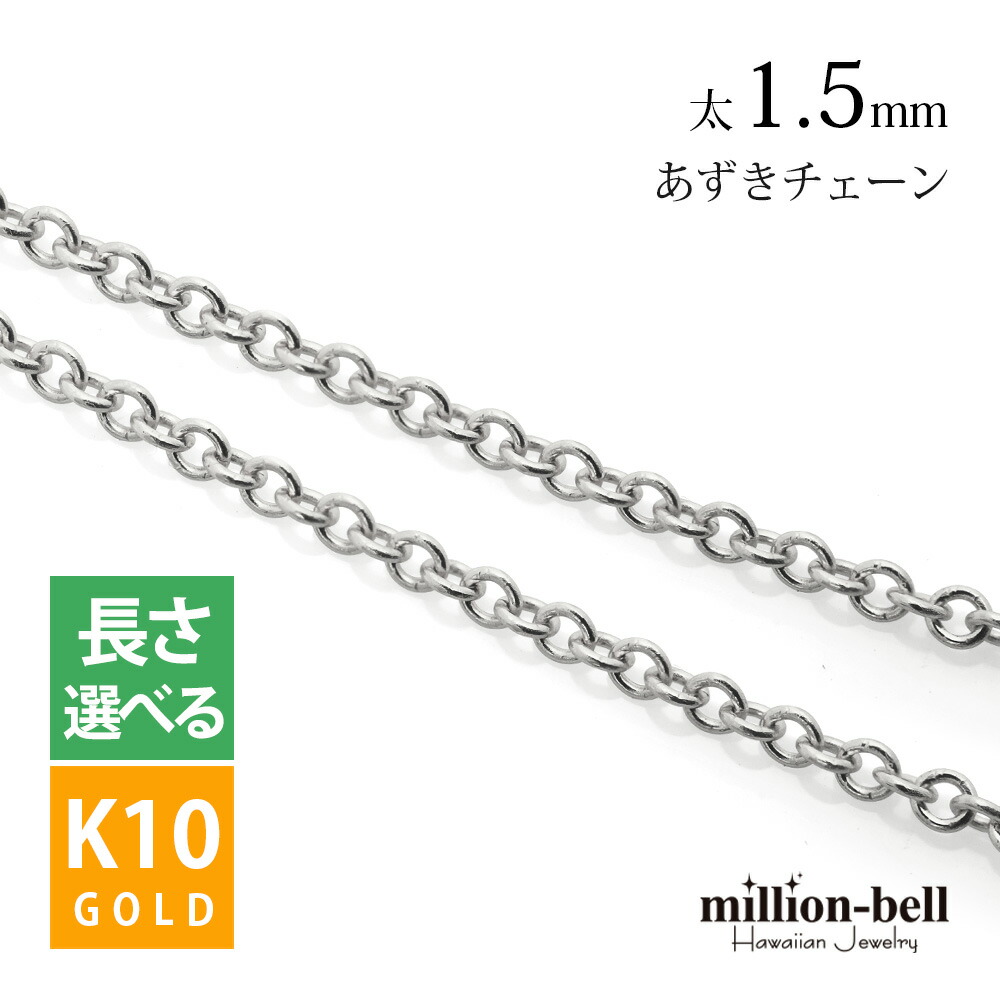 ハワイアンジュエリー14Kホワイトゴールドツイストロープネックレスチェーン ハワイアンジュエリー14Kホワイトゴールドツイストロープ
