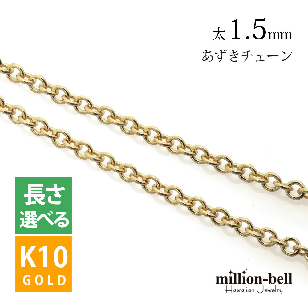 K10 ピンクゴールド　ロングチェーン　ネックレス 楽天市場】ゴールドネックレス 10金 K10 10K ピンクゴールド