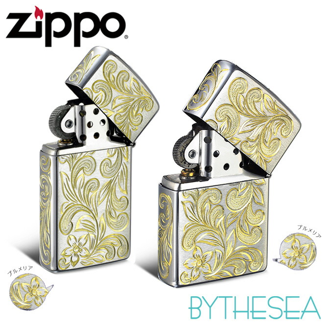 【ペア2個セット】Zippo ライター ペア ジッポライター レギュラー&スリム 真鍮 クロムサテーナ クロムメッキ 5面手彫り ハワイアンジュエリー ブランド かっこいい おしゃれ | カップル 夫婦 誕生日 プレゼント 【品番:FL102C-FL104CP】