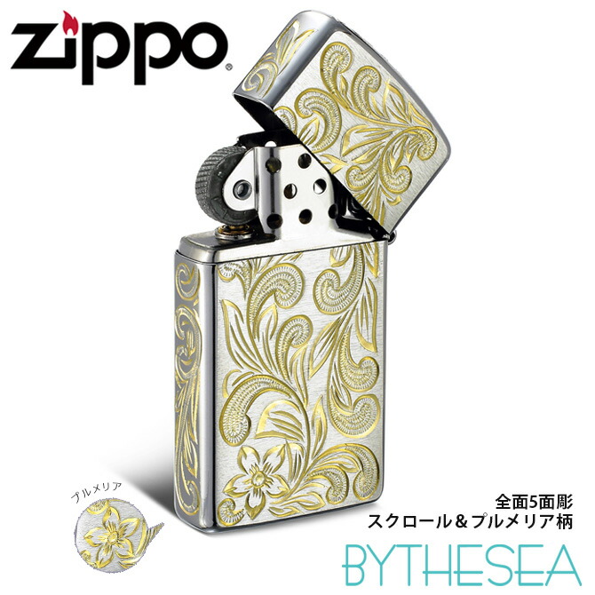 楽天市場】【ペア2個セット】Zippo ライター ペア ジッポライター