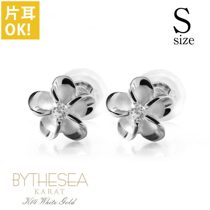 【未使用】14K ピアス プルメリア ハワイアンジュエリー 楽天市場】ハワイアンジュエリー ピアス プルメリア イエローゴールド