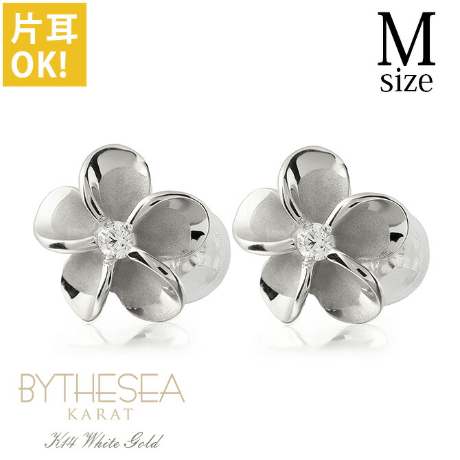 【未使用】14K ピアス プルメリア ハワイアンジュエリー 楽天市場】ハワイアンジュエリー ピアス プルメリア イエローゴールド