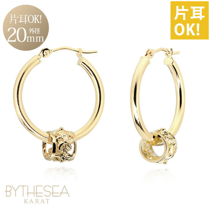 ハワイアンジュエリー フープピアス ピアス イエローゴールド ピアス 【外径20mm】 クロッシングピアス ハイビスカス透かしバレル 大ぶり ゴールド 揺れる 片耳(1個)購入可 K14イエローゴールド 20G(ゲージ) BY THE SEA バイザシー | プレゼント 【品番：GE232】｜ミリオンベル