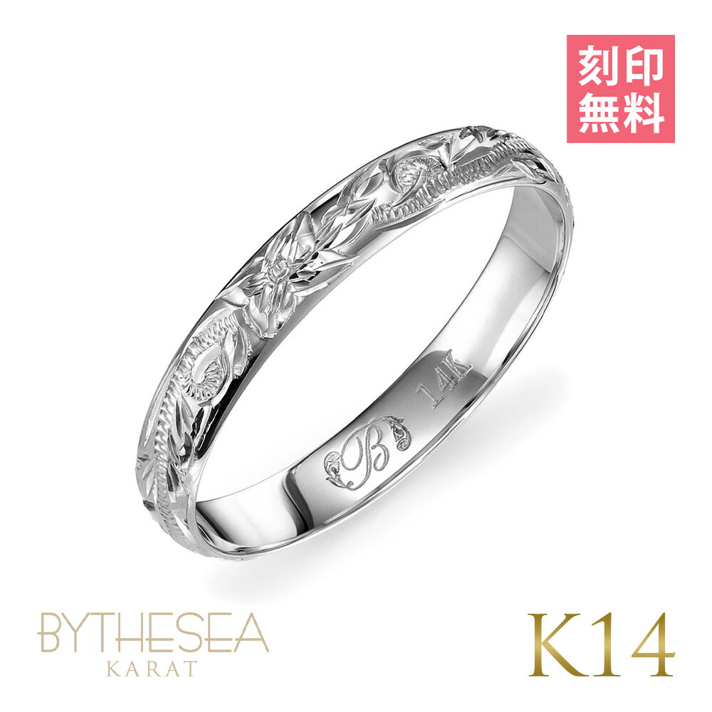 楽天市場】ハワイアンジュエリー ゴールド リング 刻印無料 1号〜15号