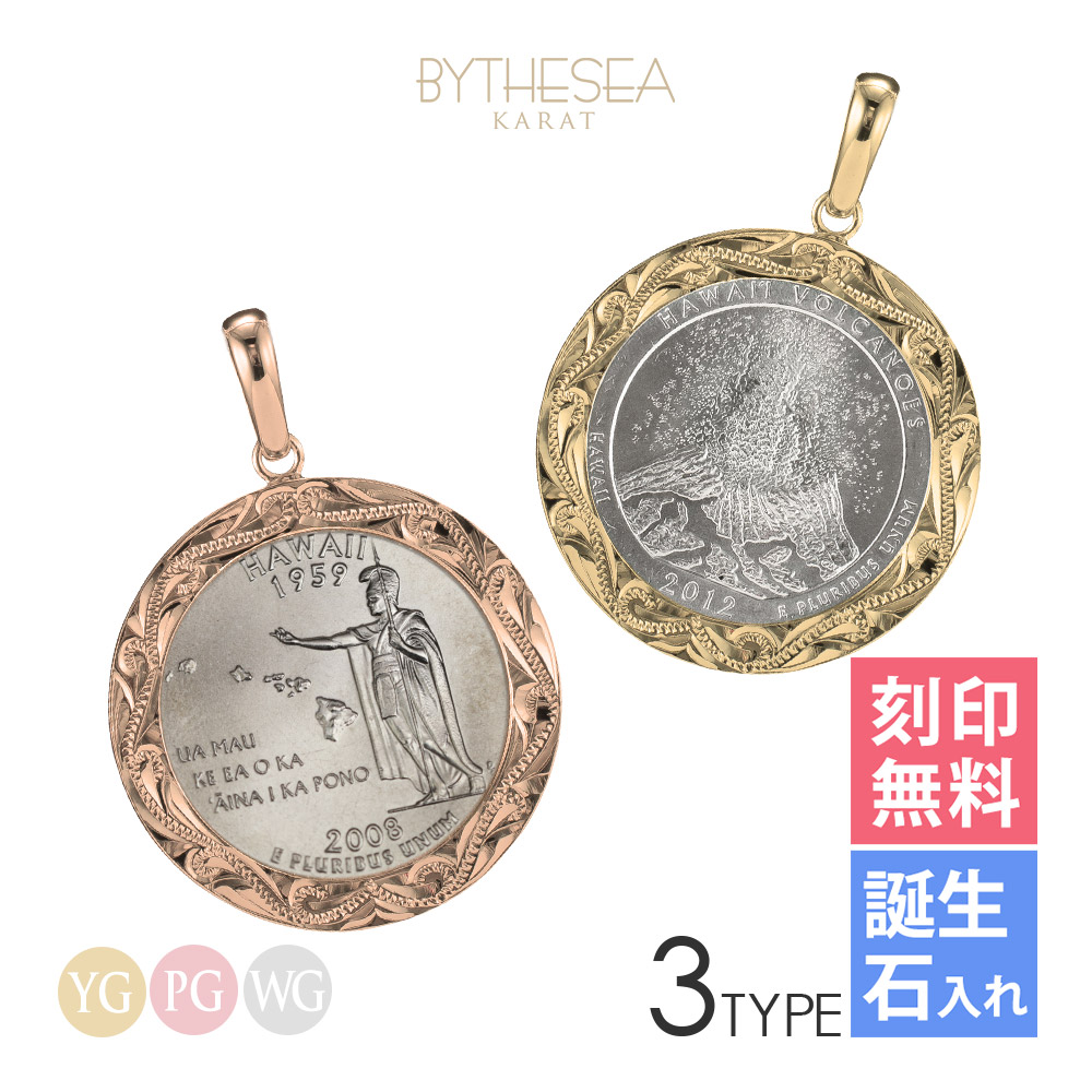 ハワイアンジュエリー シルバー彫刻メダルネックレス 楽天市場】ハワイアンジュエリー シルバー ペンダント トップ 刻印無料