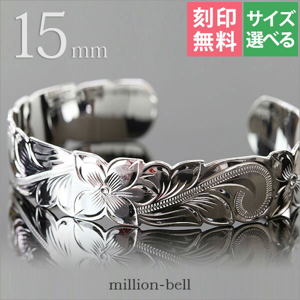 ハワイアンジュエリー HawaiianJewelry バングル 金属アレルギー
