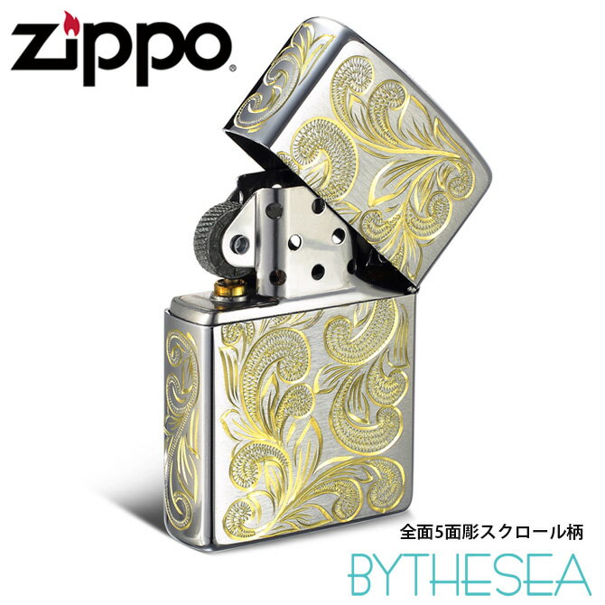 Zippo ライター ジッポライター 真鍮 クロムサテーナ クロムメッキ レギュラータイプ スクロール模様 5面手彫り ハワイアンジュエリー ブランド かっこいい ジッポーライター メンズ レディース BY THE SEA バイザシー プレゼント ホワイトデー ミリオンベル【品番：FL101C】