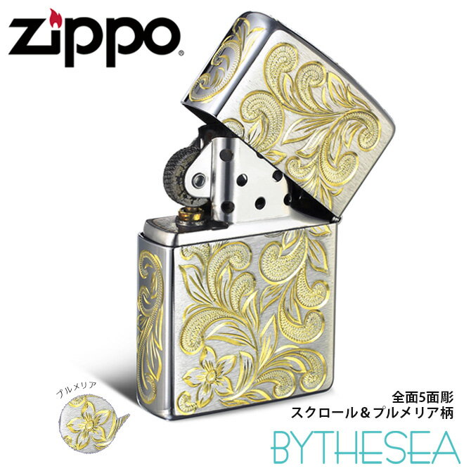 楽天市場】Zippo ライター ジッポライター 真鍮 クロムサテーナ クロム 