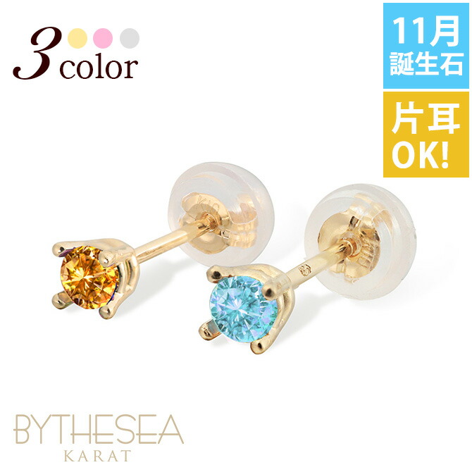 タンザナイト & アクアマリン フープ ピアス ハワイ BellaAnela 誕生日プレゼント K10YG タンザナイト＆アクアマリン＆ブルー