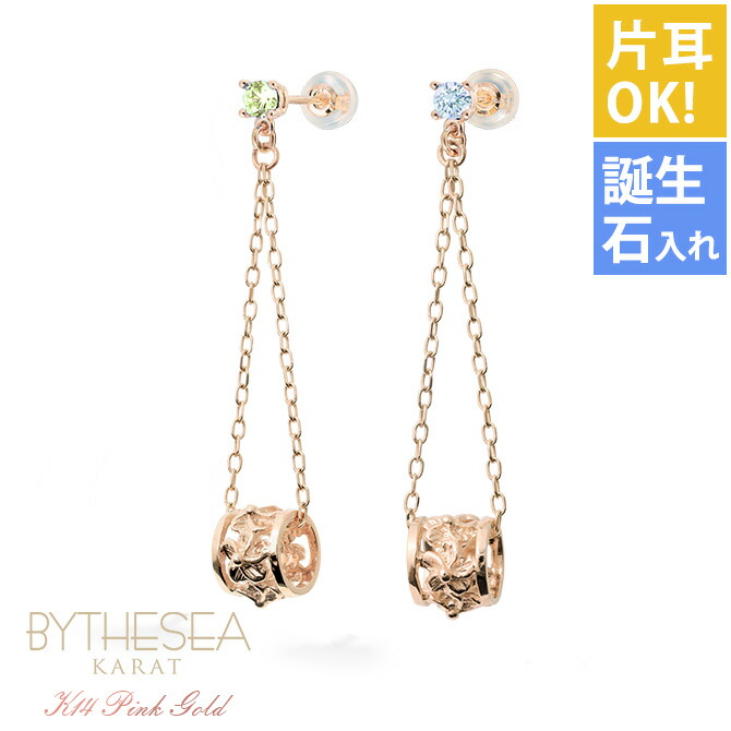 レインボー マルチ ストーン ピアス ハワイ BellaAnela レインボー マルチ ストーン ピアス ハワイ BellaAnela