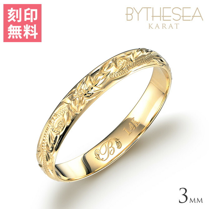 楽天市場 ハワイアンジュエリー ゴールド リング 刻印無料 1号 19号 幅2mm 厚み1 1mm K14イエローゴールド ギフト対応可 有料 送料無料 指輪 ピンキーリング 繊細 細身 小さいサイズ メンズ レディース By The Sea バイザシー 送料無料 ミリオンベル 品番 Gmr1015