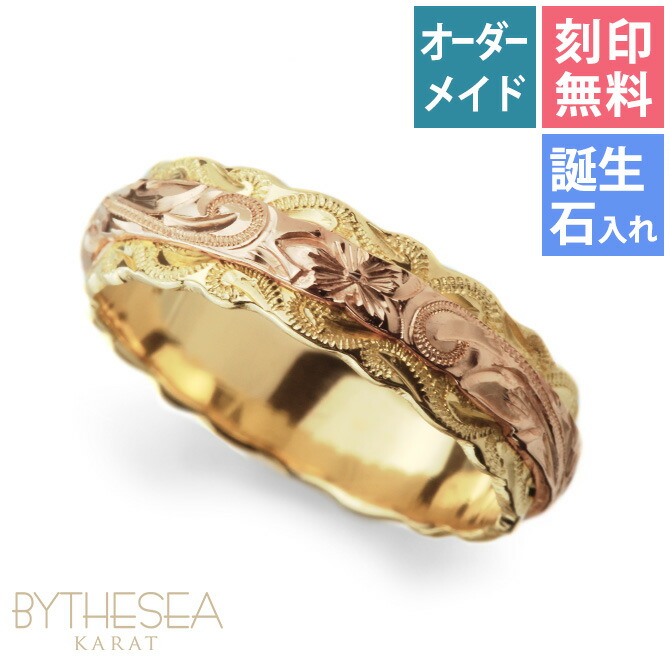 M様オーダーメイド◇K24 Pure Gold Ring◇純金の指輪/リング3