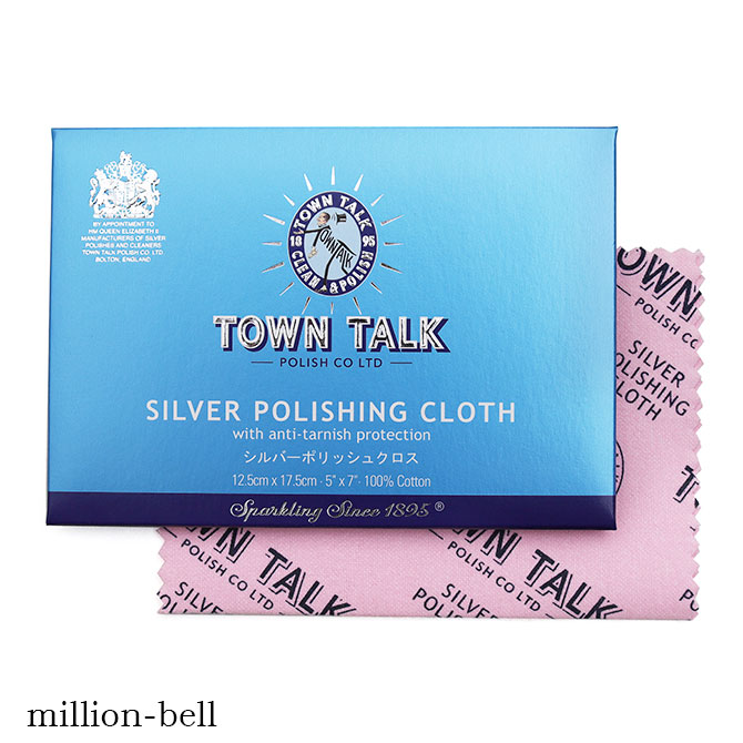 クロムハーツ ショッパー シルバー磨き 等 mgmarket_polisshingl