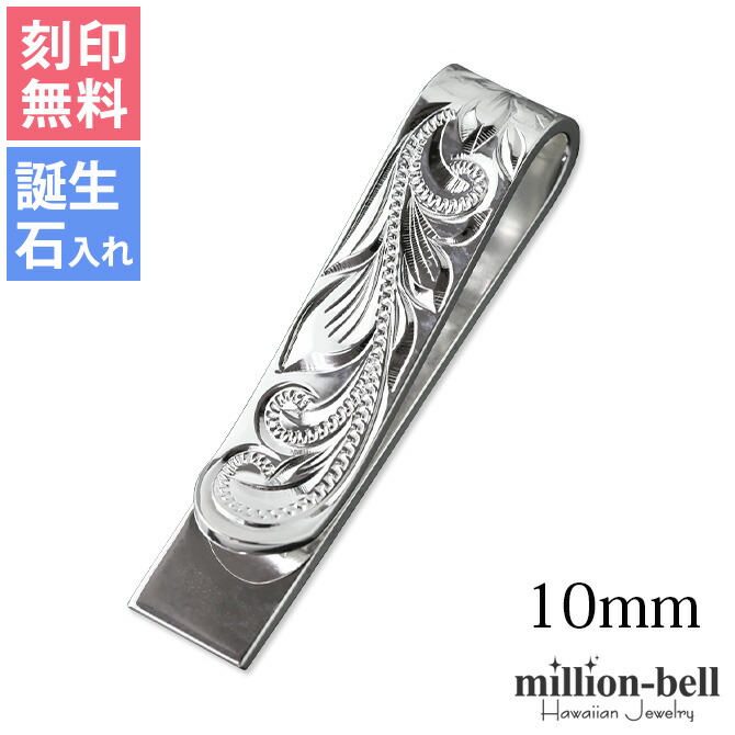 silver925 AQUABELLE マネークリップ 楽天市場】シルバー925 メンズ アクセ 燻し銀 プレゼント ギフト