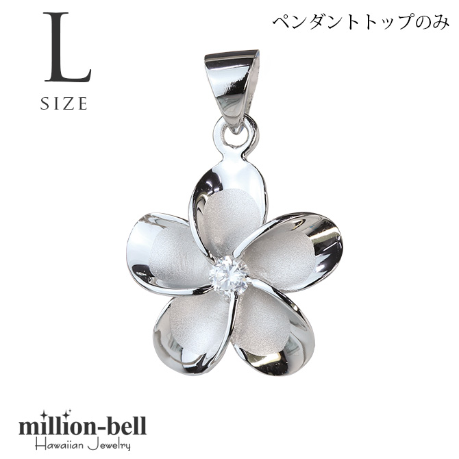 ハワイアンジュエリー シルバーネックレス プルメリア 黄色 チェーン ハワイアンジュエリー 飽きれ シルバーネックレス プルメリア