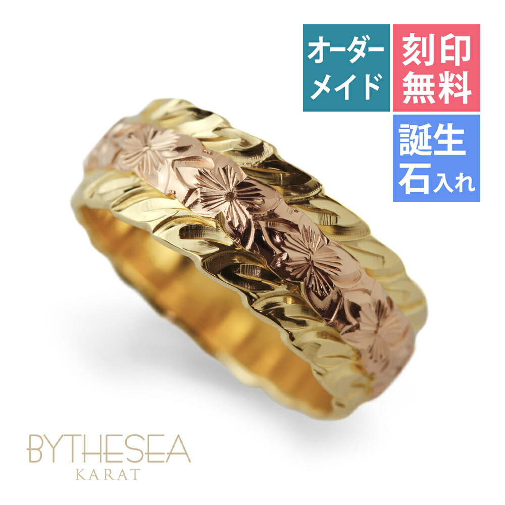 新商いもの商品目録