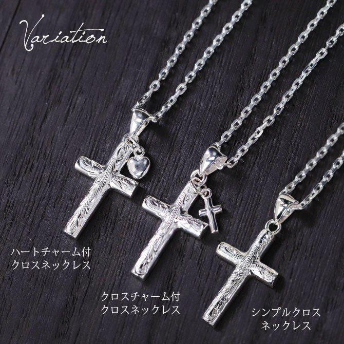 ハワイアン宝飾品 ネックレス 簡易織物 十字スタンド 符号無料 御降誕石塊入れ可 有料 シルバー925 チェインストア 手土産box幸運書割 貨物輸送無料 チェーン長さ選べる 40cm 45cm 50cm 55cm 60cm レディース メンズ 送料無料 百萬ゴング 品番 Cg Sp2606 ロードの日