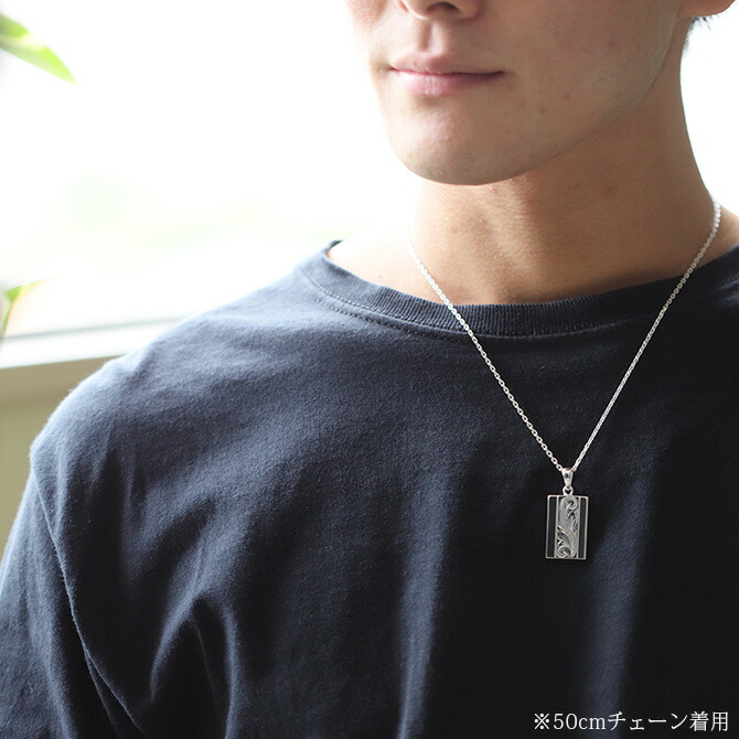 ハワイアンジュエリー シルバー 定番プレート 誕生石入れ可 トップ 有料 ペンダント 刻印無料 永遠を意味するスクロールが上品