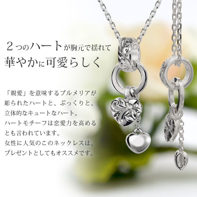 楽天市場 ハワイアンジュエリー シルバー ペンダント トップ 刻印無料 誕生石入れ可 有料 ダブルハート Wハート 人気デザイン シンプル シルバー925 ネックレスチェーン別売 ペンダントヘッド レディース メンズ 送料無料 記念日 誕生日 ミリオンベル 品番 Sp2630