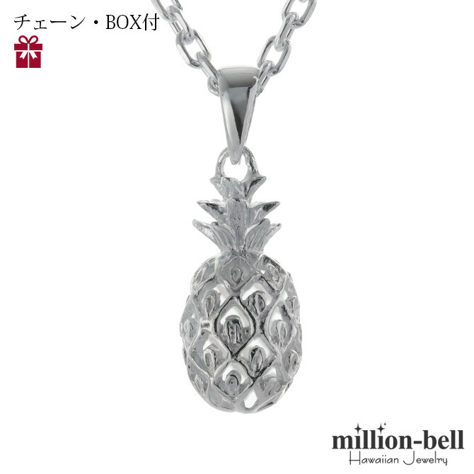 million bell rakuten global market pineapple sp50001 belonging