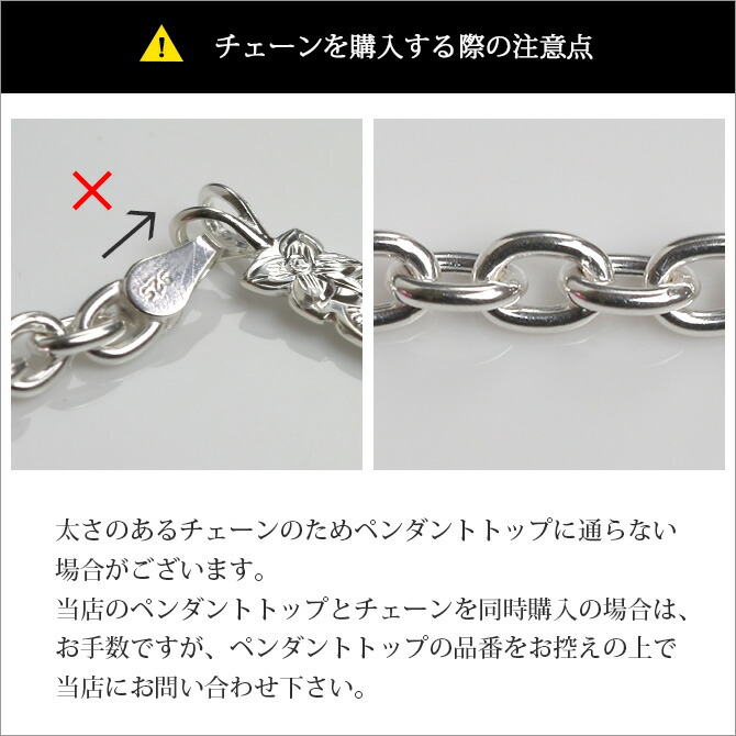 超人気 ネックレスチェーン あずきチェーン 太さ約5 3mm シルバー925 長さ選べる 40cm 45cm 50cm 55cm 60cm メンズ レディース 男性用 女性用 ネックレス チェーン ハワイアンジュエリー プレゼント ミリオンベル 品番 Scl150 ホワイトデー お返し 好評