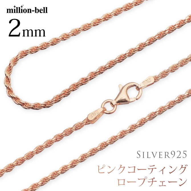 楽天市場】ネックレスチェーン ロープチェーン 太さ約2mm