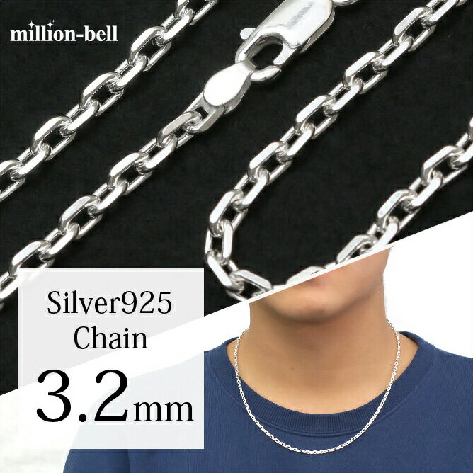 楽天市場】ネックレスチェーン 4面カットあずきチェーン 太さ約
