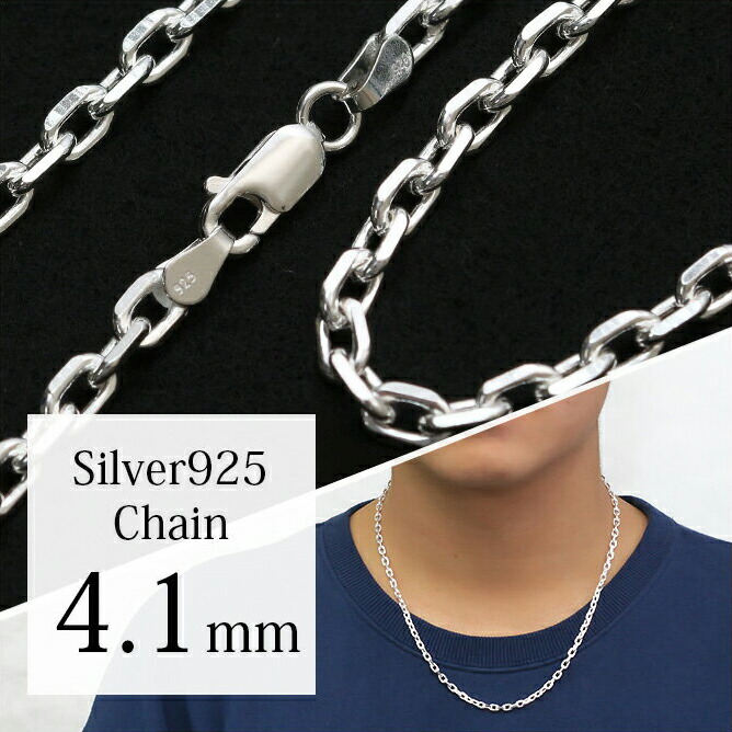 SAAD シルバー 925 4mm 太角 あずき チェーン ネックレス 51cm SAAD シルバー 925 4mm 太角 あずき チェーン ネックレス 51cm