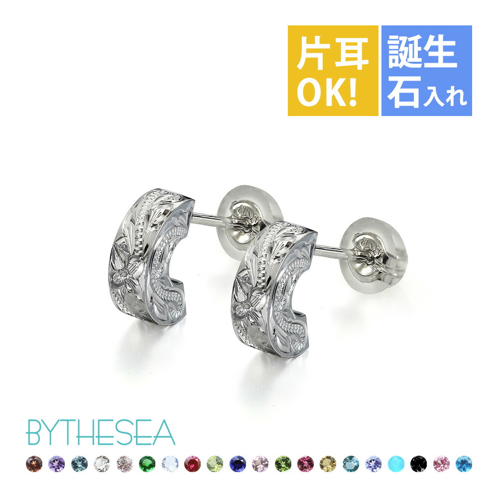 楽天市場】ハワイアンジュエリー ホエールテール ピアス 幸運の