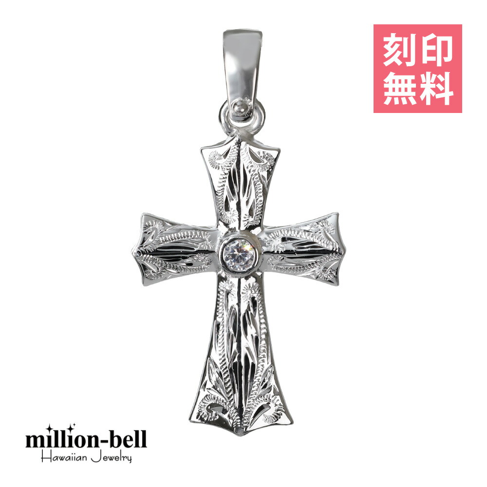 楽天市場】リリークロス シルバー ペンダントトップ (チェーンなし