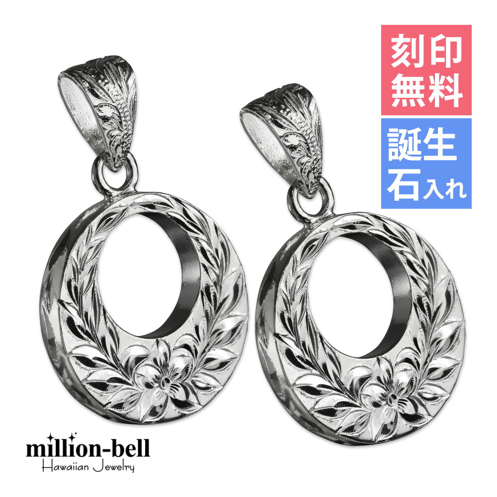 金属元素アレルギー反応相応う 純チタン宝飾品