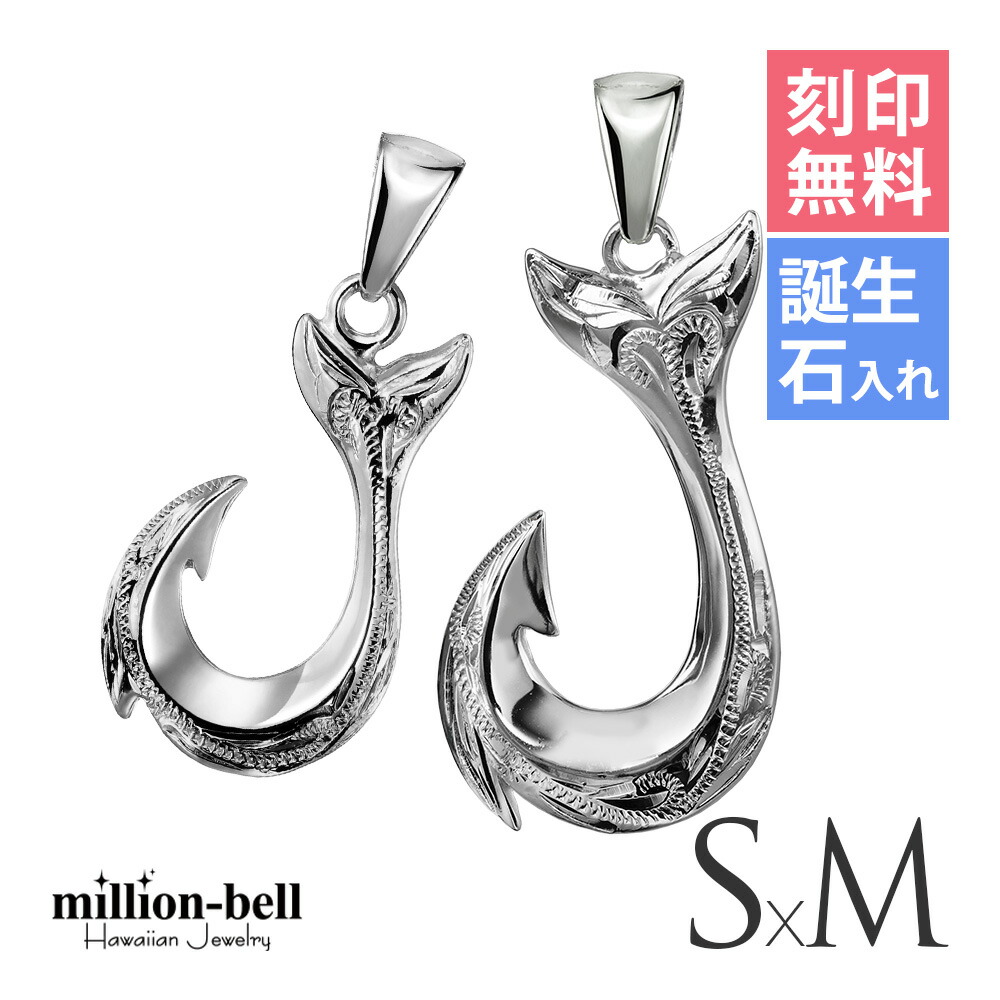 新商いもの商品目録