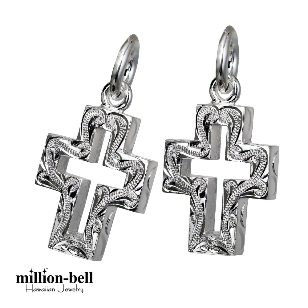 ハワイアンジュエリー シルバー ペアペンダントトップ 刻印無料 型抜きクロス 2個セット シルバー925 ネックレスチェーン別売 ペンダントヘッド | カップル 夫婦 プレゼント 【品番：SP2836P】